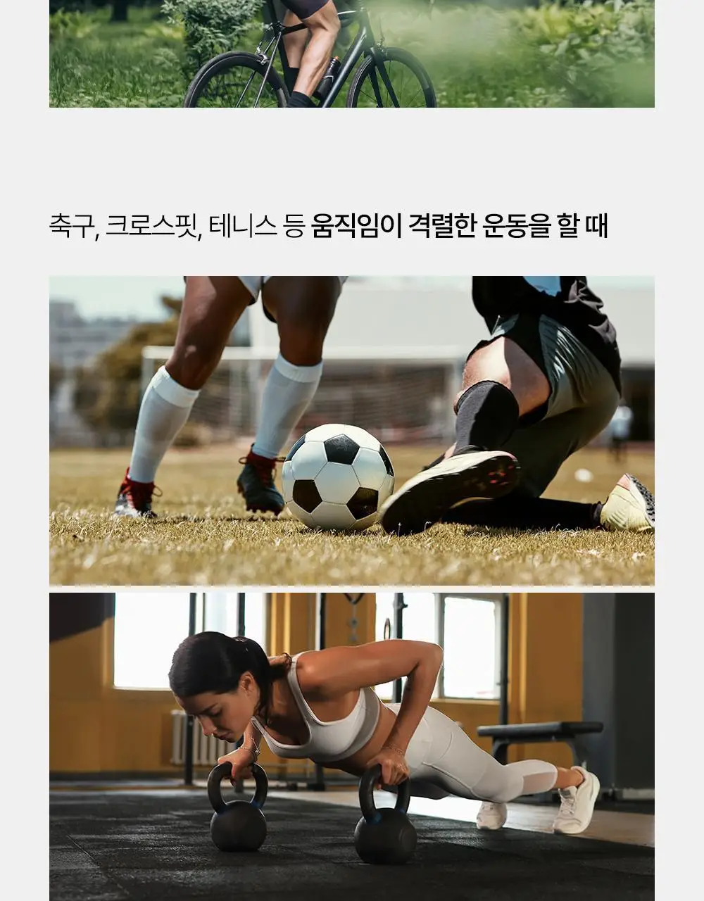 [김종국PICK]익스트림 액티브 에너지젤 40gX14포 (14일분) 상세페이지 13